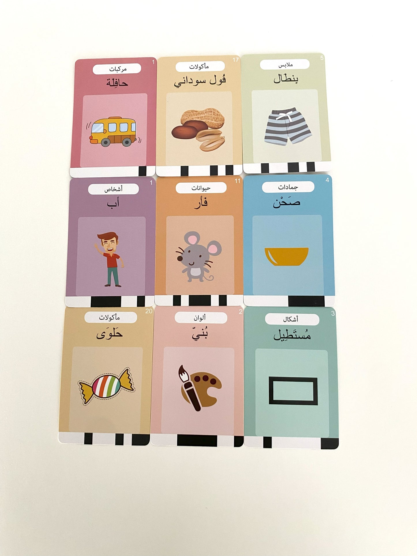 قارئ البطاقات التعليمية