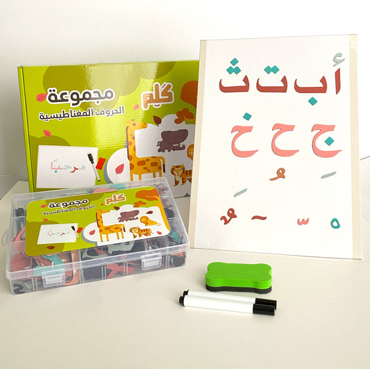 مجموعة الحروف المغناطيسية