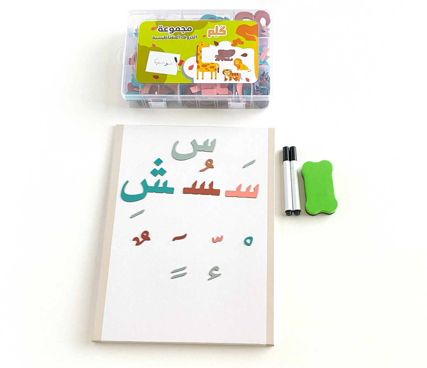 مجموعة الحروف المغناطيسية